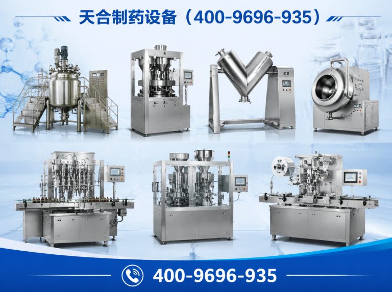 双流区干燥设备展示图