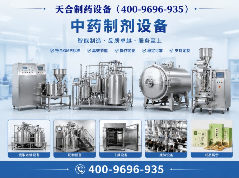 双流区灭菌设备展示图